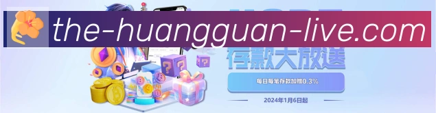 皇冠体育平台生态图